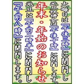 御首題帳記帳しております、参拝してみませんか？